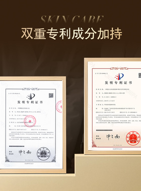ODR绿缘萝人参奢养贵妇膏