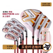 Import HONMA Red Horse Golf Club Beres Will Zinploe Lady Sleeve Pole Two Stars Samsung Four Stars Club
