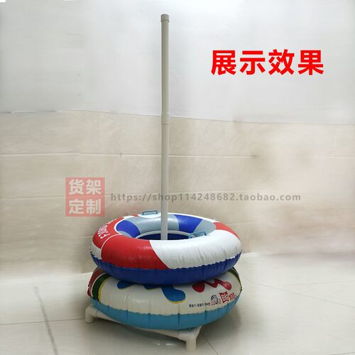 游泳圈收纳架温泉救生圈叠放儿童乐园泳圈展架新生幼儿颈圈陈列架 - 图1
