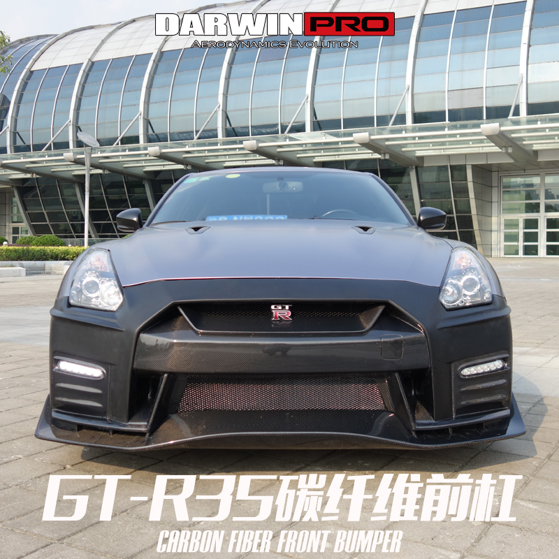 DarwinPRO GTR R35改装升级17款NISMO碳纤维前杠前唇包围-图0