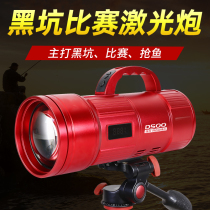 Vertex D500 Laser Cannon Fishing Light Professional Black Pit Race Fishing Crucian long sequel High Power Laser Cannon Blue Light