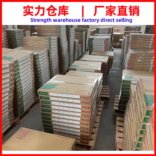 NACHI带锯条日本进口不二越金属切割不锈钢模具钢3505锯床锯条 - 图2