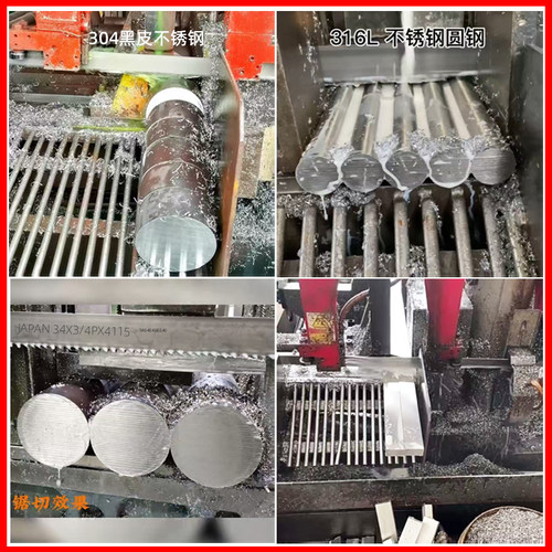 不锈钢带锯条金属切割3505日本进口4115金属锯条M42合金锯床锯条 - 图2