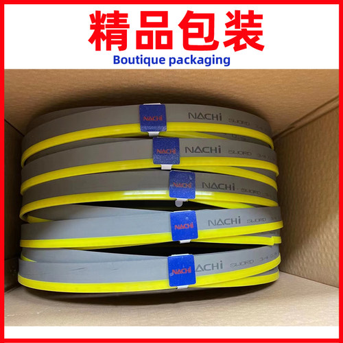 NACHI带锯条日本进口不二越金属切割不锈钢模具钢3505锯床锯条 - 图1