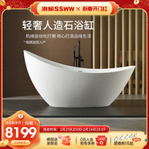 Wave Whale Artificial Stone Bathtub Independent villa Guido Princess Hotel Dumb Light Home Big Bath net Red Mind Bath Tub