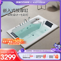 ssww wave whale bathroom embedded bathtub square double massage cylinder home tub insulated acrylic tub