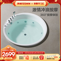 Wave Whale Bathroom Acrylic Embedded Bathtub Massage Home Luxurious Bath Pool Round Tub Insulation Bath