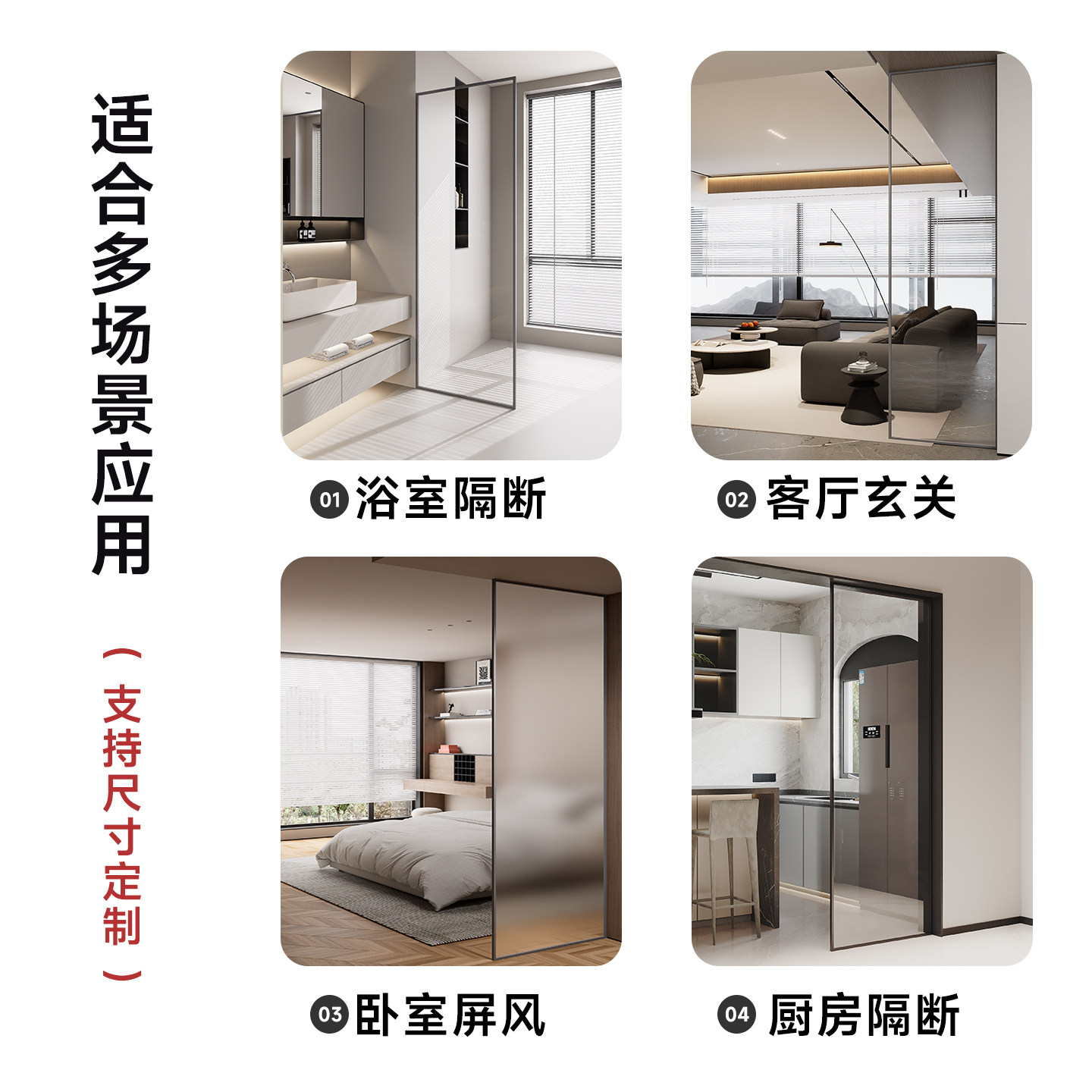 Langjing extremely narrow semi-partition shower room bathroom bathroom dry and wet separation bath screen Changhong glass can be customized 003