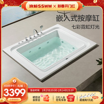 ssww wave whale bathroom flush-embedded bathtub massage square acrylic home tub widening bathtub