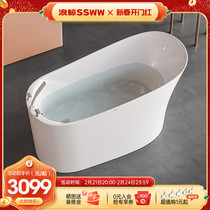 Wave Whale High Backrest Mesh Red Bath Independent Small Family Type Accessories Cylinder Acrylic Tub Home Toilet Bath