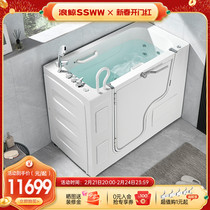 ssww wave whale bathtub acrylic massage walk-in elderly barrier-free adult home bubble bath open door style