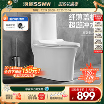 Wave Whale Siphoning Type Flush Toilet Water Saving Deodorant Toilet Home ceramic sitting toilet Home toilet