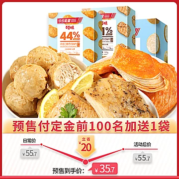 百草味-即食低脂鸡胸肉150g*3袋[6元优惠券]-寻折猪