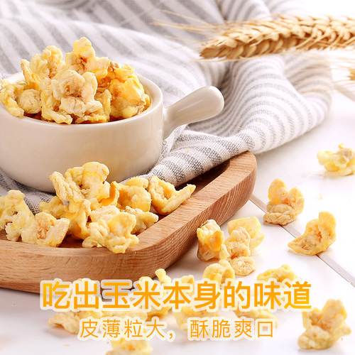 【任选10件】百草味黄金玉米豆70g袋零食爆米花膨化玉米豆小包装