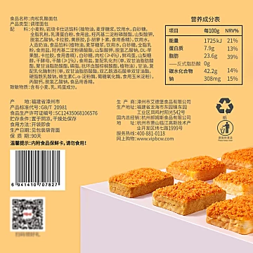 【百草味-糕点零食组合】手撕面包2斤[2元优惠券]-寻折猪