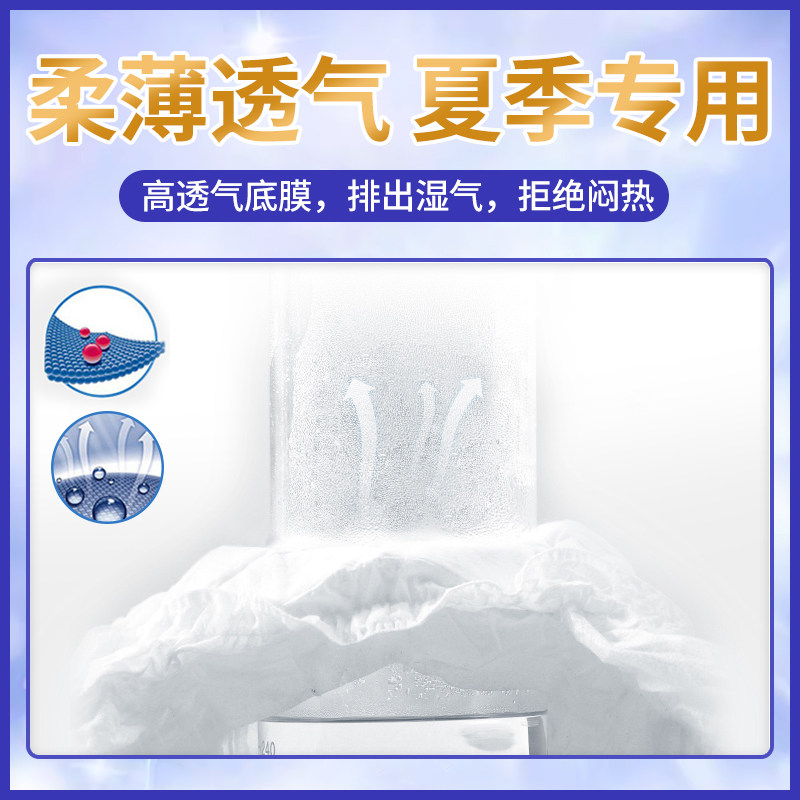 成人拉拉裤老年人用尿不湿瘫痪病人卧床一次性内裤型纸尿裤夏季
