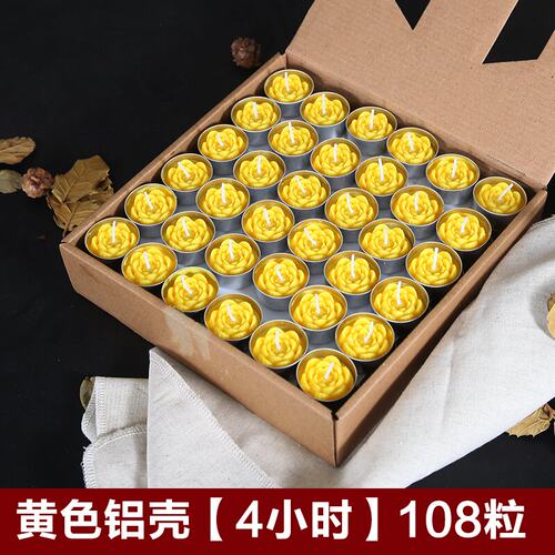 4小时100粒莲花灯酥油灯无烟供佛家用8小时莲花酥油蜡烛 - 图2