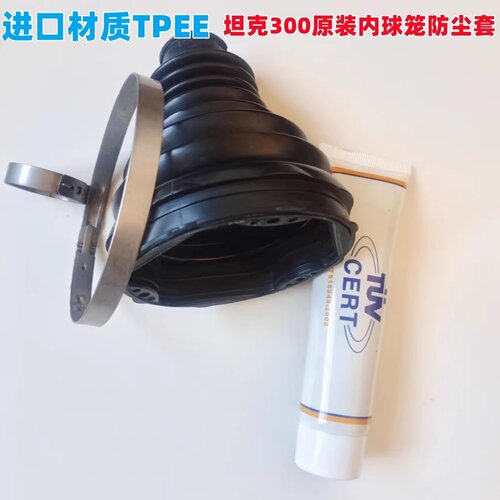 坦克300 400 500 700长城H5风骏半轴球笼防尘套罩皮套胶套硬树脂 - 图0