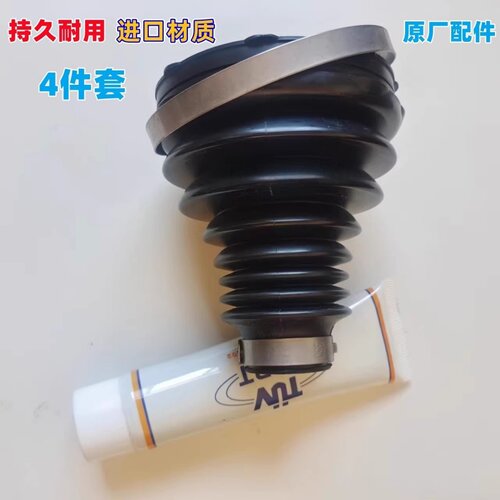 坦克300 400 500 700长城H5风骏半轴球笼防尘套罩皮套胶套硬树脂 - 图1