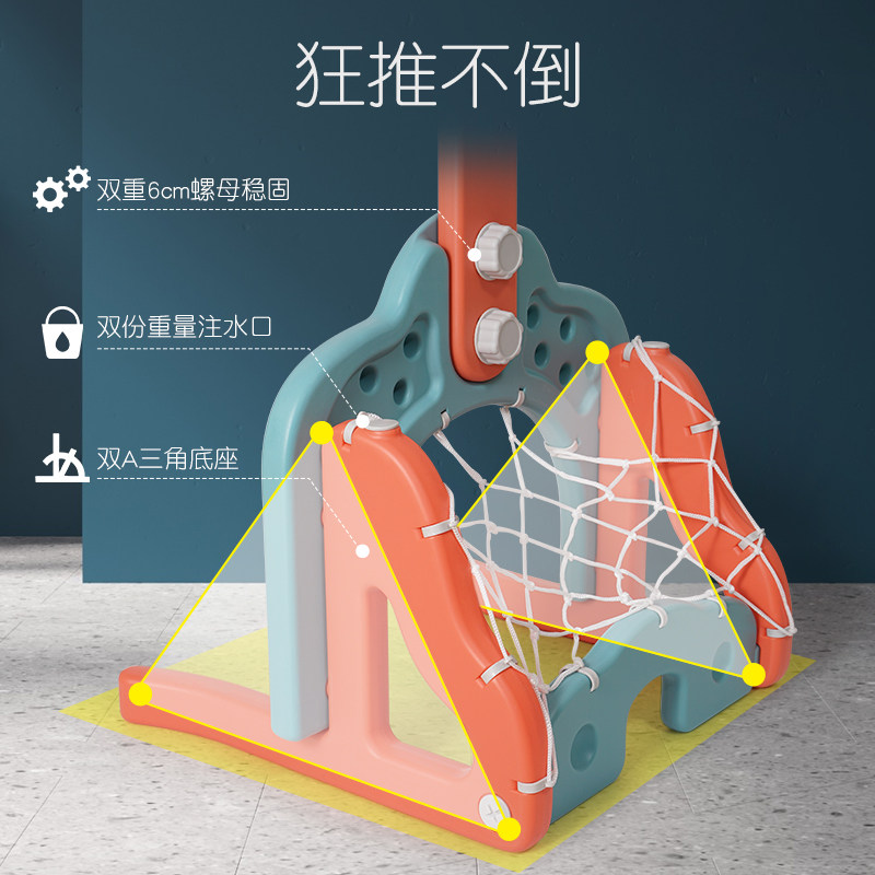 投篮架可升降室内家用投篮框篮球框 聪宝宝玩具球类玩具/球类运动