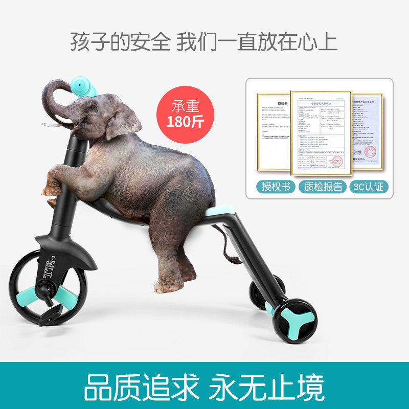  聪宝宝玩具滑板车