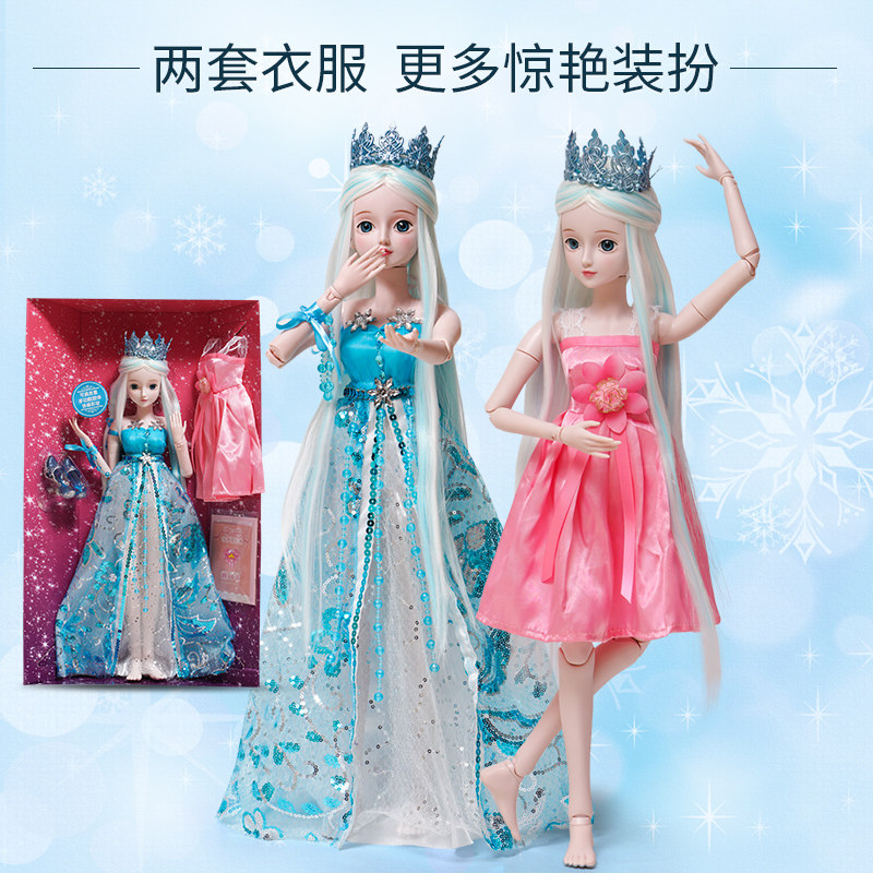 叶罗丽娃娃精灵梦芭比灵公主60 聪宝宝玩具娃娃/配件