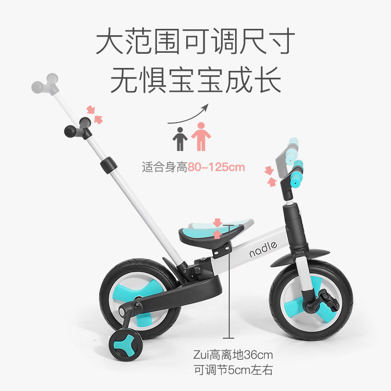  聪宝宝玩具三轮车