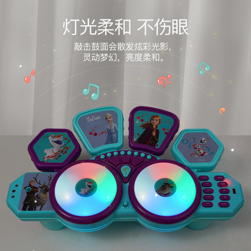 迪士尼架子鼓初学者手拍敲打岁玩具 聪宝宝玩具架子鼓
