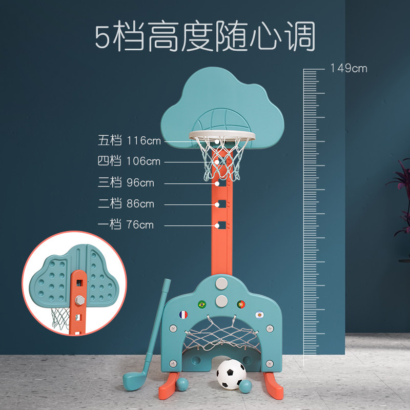 投篮架可升降室内家用投篮框篮球框 聪宝宝玩具球类玩具/球类运动