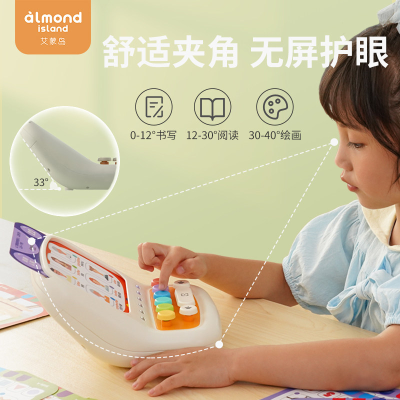 思维训练益智小孩专注力3到玩具 聪宝宝玩具儿童桌面游戏类