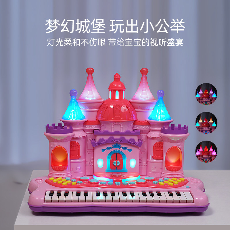 小女孩过家家儿童益智3-9岁6玩具 聪宝宝玩具过家家玩具