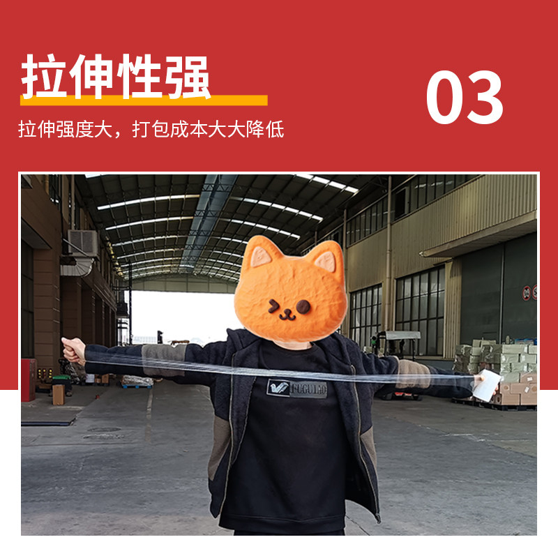 小卷缠绕膜5cm工业包装膜6cm外卖保鲜膜打包盒封口10cm拉伸打包膜,淘宝优惠券,粉丝福利购,淘宝优惠卷