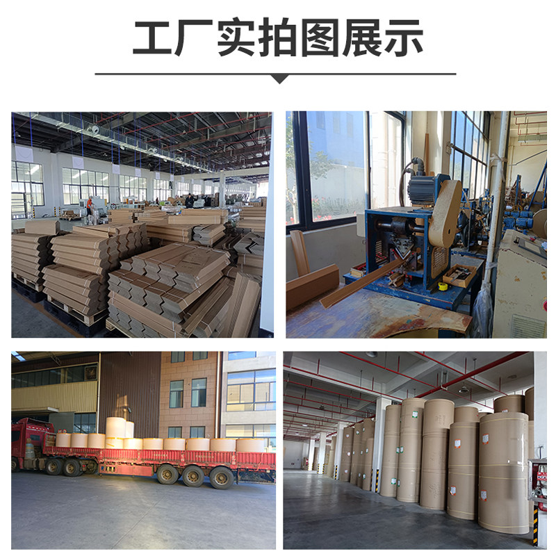 包装护角保护条纸护角条阳角收边条直角包边加厚保护条纸箱防撞条,淘宝优惠券,粉丝福利购,淘宝优惠卷