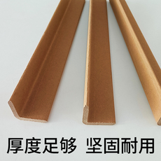 Упаковка угол 纸护角l型纸护角条纸箱家具打包护角包装纸护角脚撑阳角条包邮 Competition and exhibition