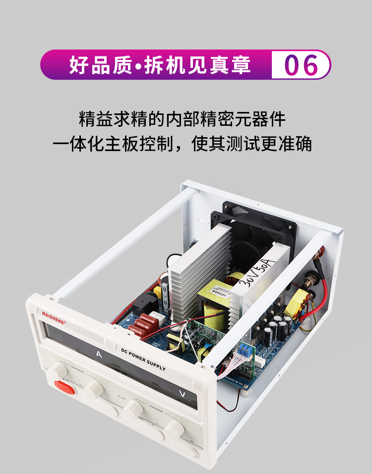 可调直流稳压电源四位数显30V60V大功率充电实验测试维修电镀恒流-图1