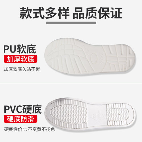 防静电鞋工作鞋加厚软底男女蓝色中巾鞋无尘车间小白鞋洁净防尘鞋 - 图2