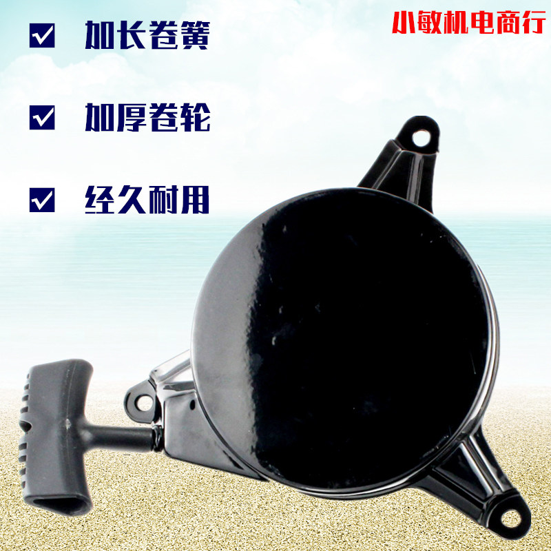 Xiaobailong gasoline micro tillage pulley VP2001P68