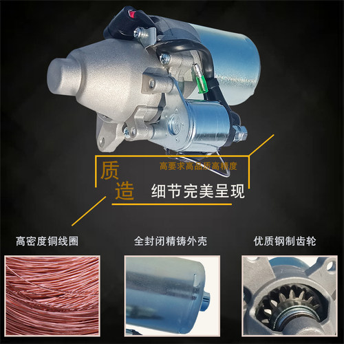 汽油发电机配件3KW GX160电启动马达 汽改柴油机水泵168F170F马达 - 图1