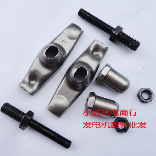 汽油发电机配件 3/4kw摇臂总成 发动机GX270 GX240 173 177F 摇臂 - 图1