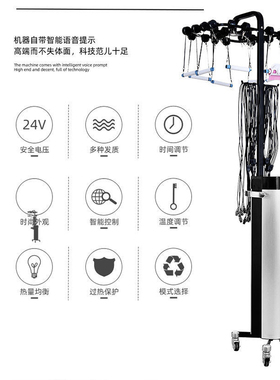 24V恒温烫发机大功率烫发机