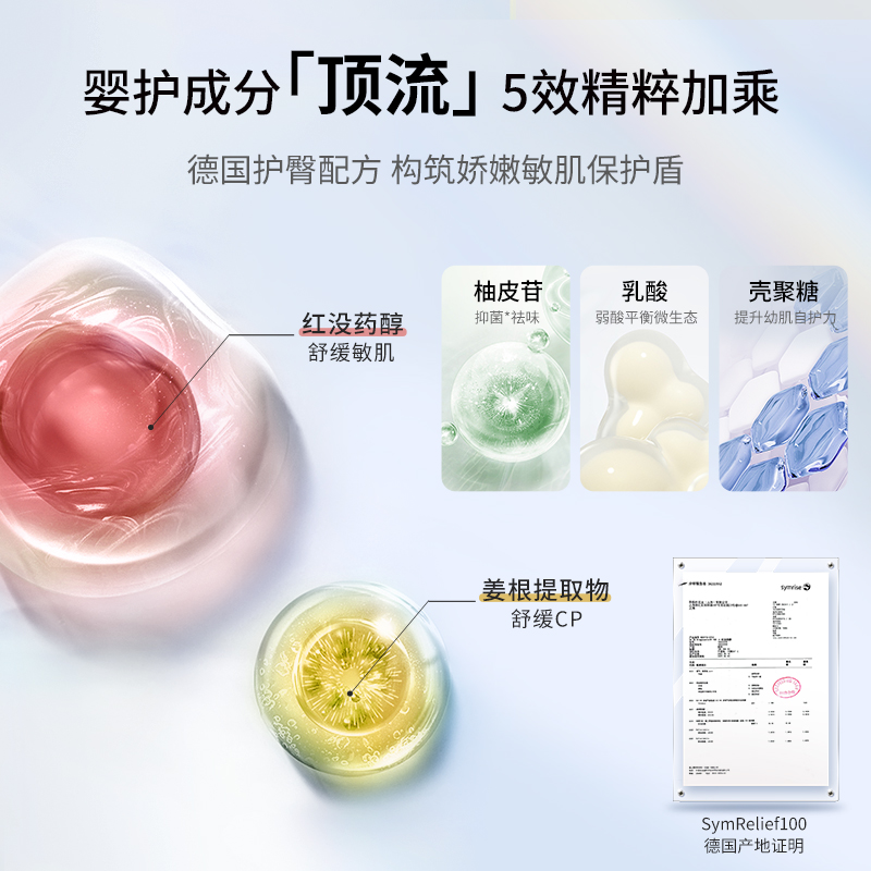 商品详情图片