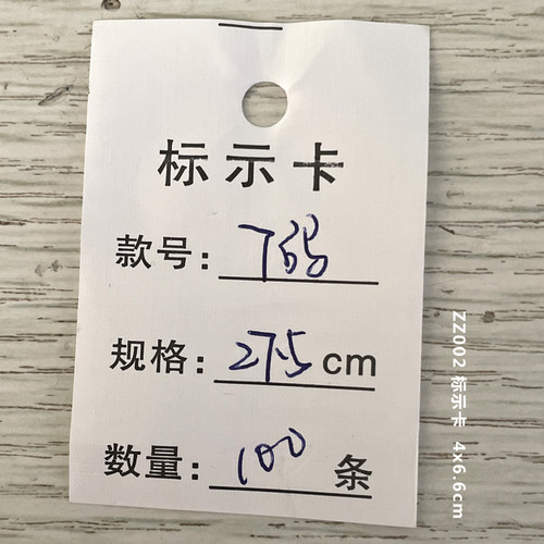 布匹标签 裁剪下料生产流程标 纺织下料质量跟踪卡针织厂布标签 - 图3