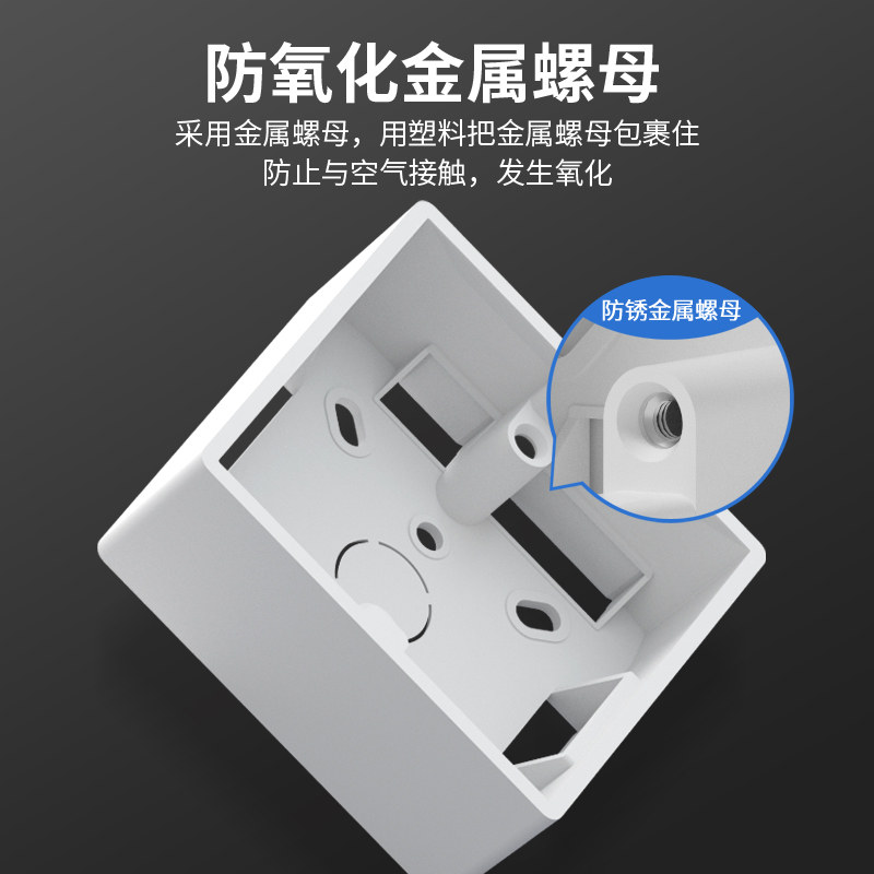 国际电工加厚86型开关插座面板明装底盒PVC接线盒通用金色灰色_虎窝淘