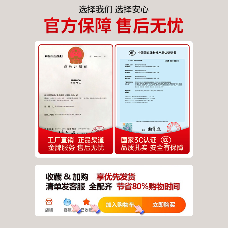浴霸开关四开五开通用五合一浴室风暖开关5卫生间单控浴霸灯开关 - 图2