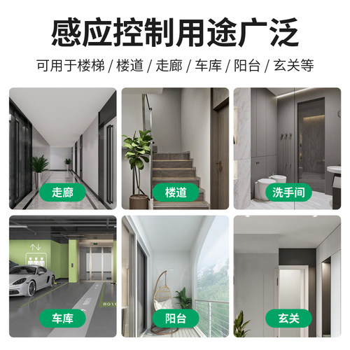 LED声控灯声光控雷达人体感应一体过道走廊楼道延时吸顶灯泡节能 - 图2
