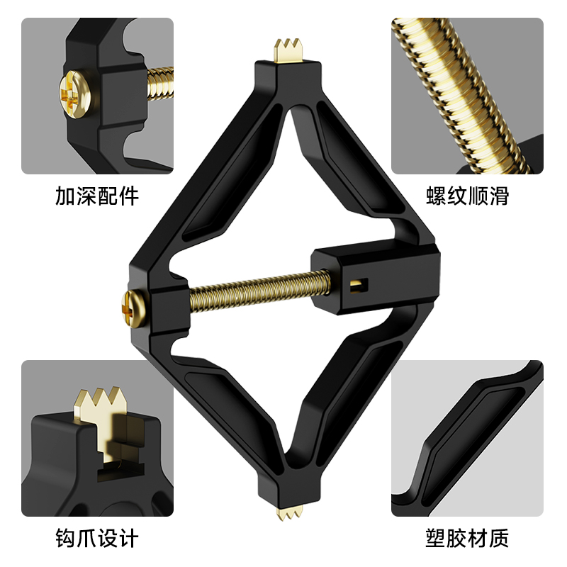 通用86型暗盒修复器底盒线盒撑杆万能修补器线盒开关插座固定神器 - 图1