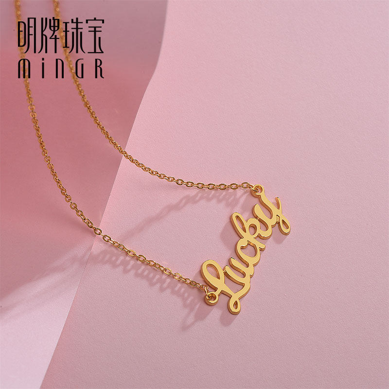 明牌足金套链字母lucky光面项链 明牌珠宝颈饰
