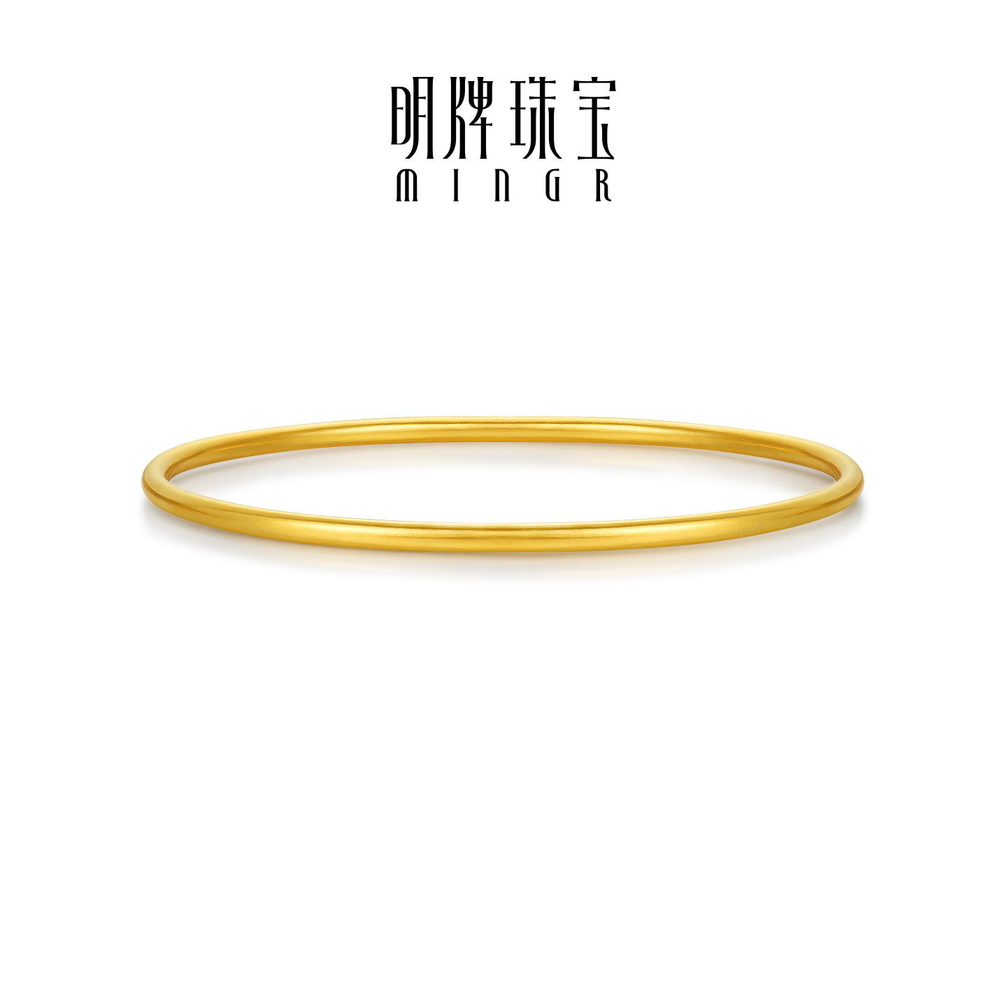 明牌珠宝古法黄金福运手镯 足金简约圆镯手饰女友圣诞礼物AFI0289 - 图0