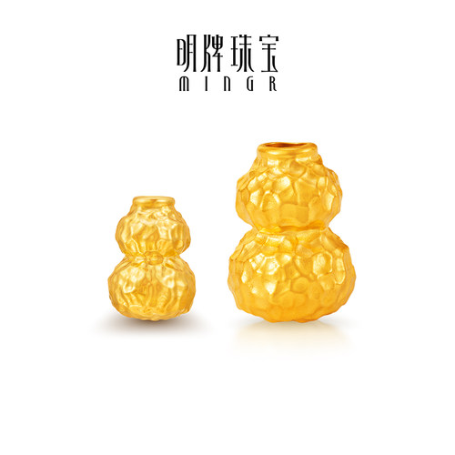 明牌珠宝锤纹葫芦硬金手链 足金福禄本命红绳黄金圣诞礼物AFP1196 - 图0