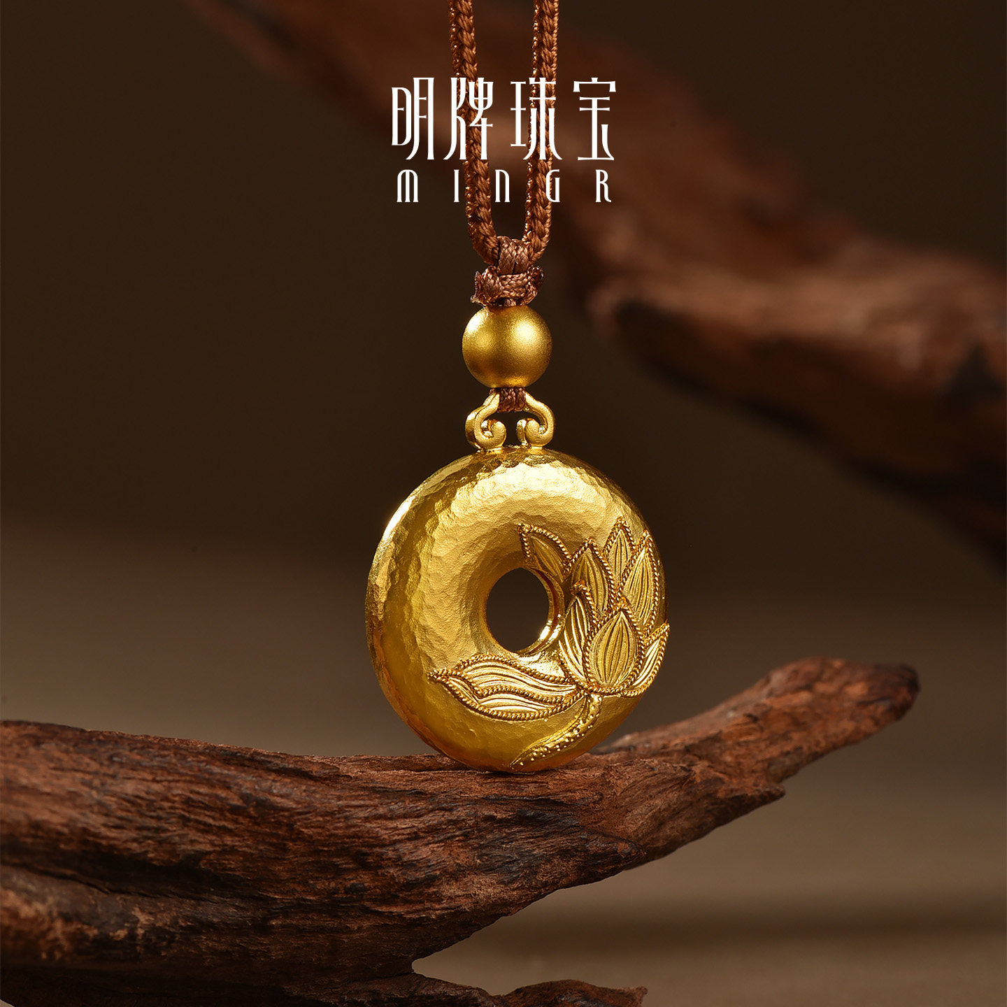 明牌珠宝芙蕖平安扣古法黄金吊坠 新中式足金莲花编绳项坠AFC0923,淘宝优惠券,粉丝福利购,淘宝优惠卷